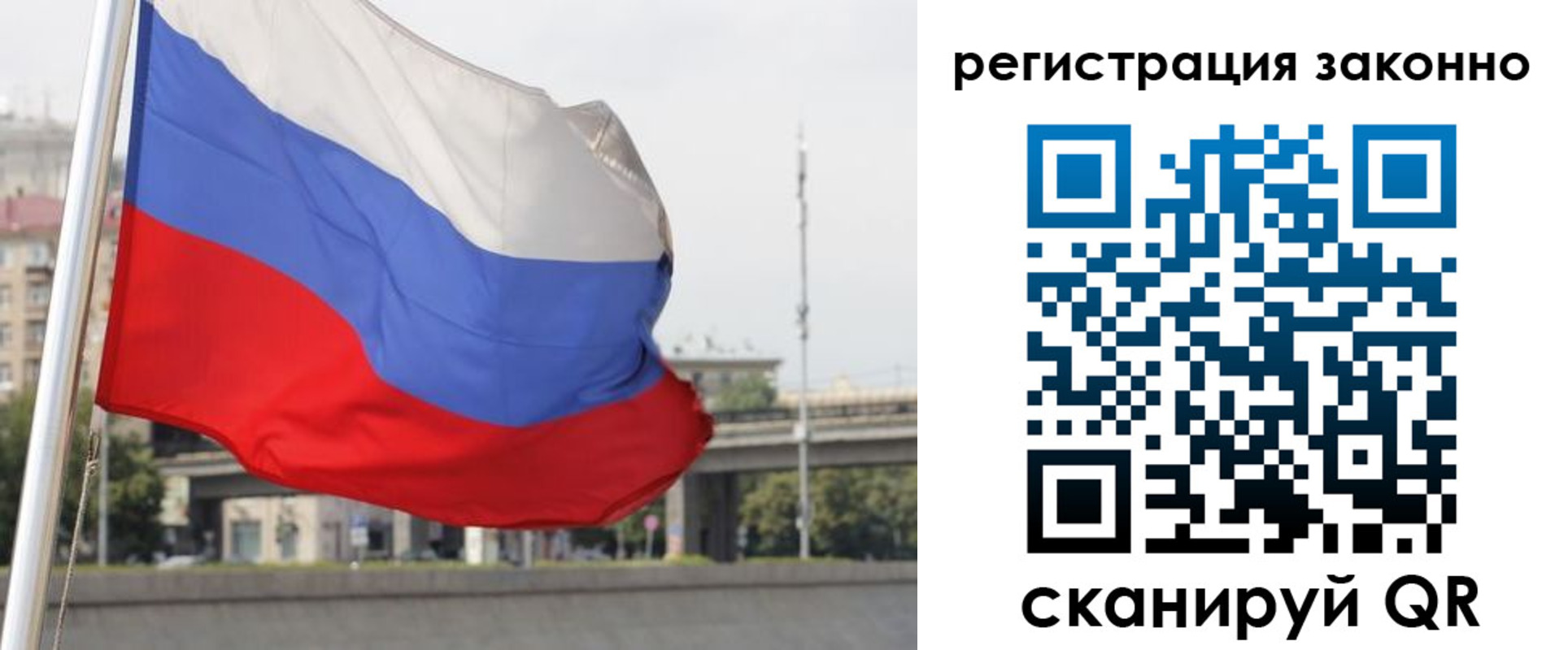 прописка в квартире в Тюменской области