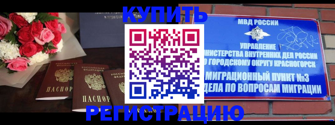 регистрация для дет. сада в Тюменской области